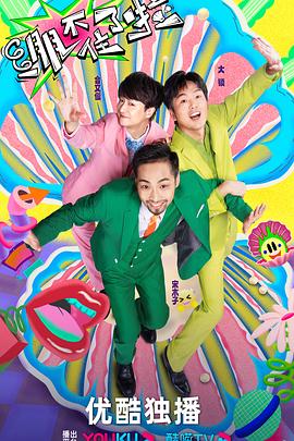 泰国童声鬼新娘海报剧照