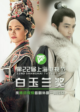 2022国语最新电影海报剧照