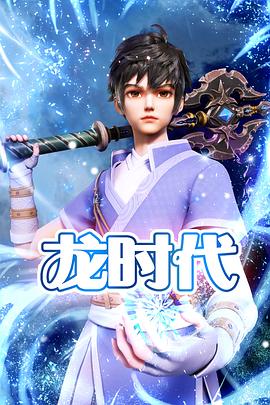 人人看人人做人人摸海报剧照