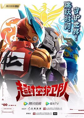 久久免费高清精品海报剧照