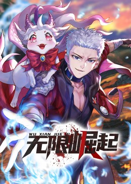 美团订票失败海报剧照