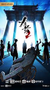 欧美怪物海报剧照