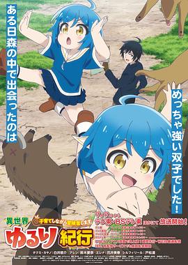 西瓜影视百度影视手机免费观看海报剧照