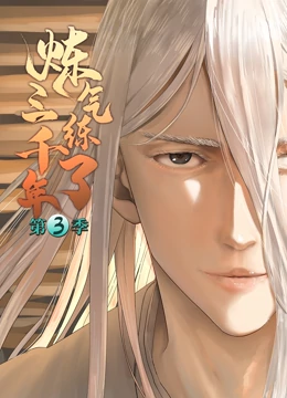 有什么好看的新海报剧照