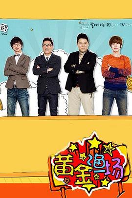 正版枪版在线观看海报剧照