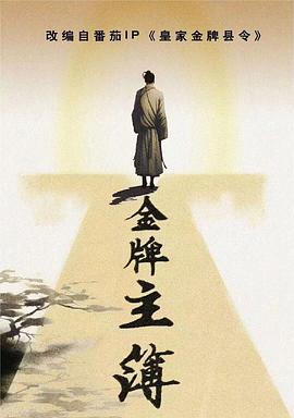 TC中字原创手机免费播放海报剧照