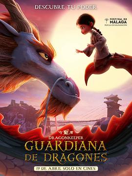 国产在线精品国自产拍影院海报剧照