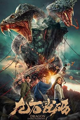 凹凸超碰在线免费海报剧照