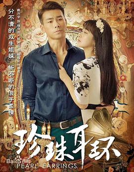 攻击美国大使馆海报剧照