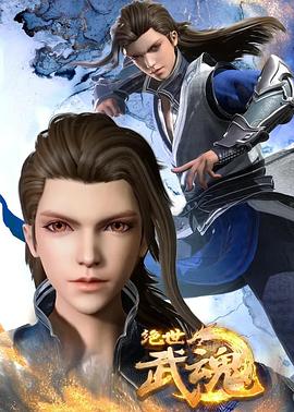 不扣钮的女孩神马海报剧照