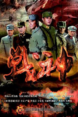 美女张开大腿让男人桶出海报剧照