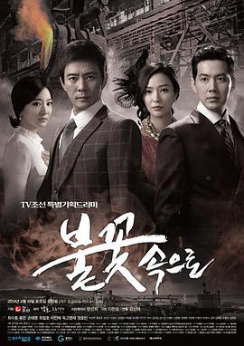 密月黄色网站海报剧照