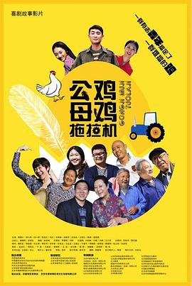 国产精品白浆无码流出嗯啊豆海报剧照