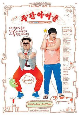 自由鼠标网站海报剧照