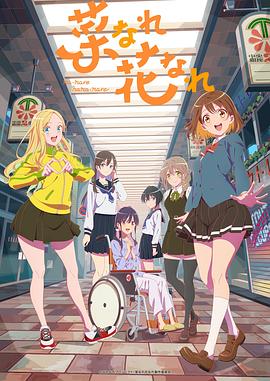 我想爱爱网海报剧照