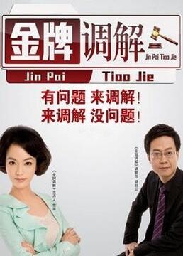 爱的守护者泰剧海报剧照