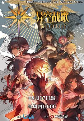 三妻四妾免费观看完整电影电视剧海报剧照