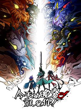 思思久久精品天堂海报剧照