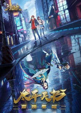 最新章节吉吉影音手机在线观看海报剧照