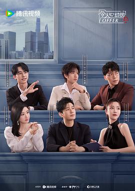 视点视频海报剧照