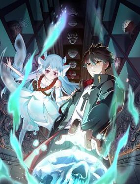 嫩草研究一二三久久久地址海报剧照