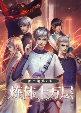 欧美一级片放海报剧照