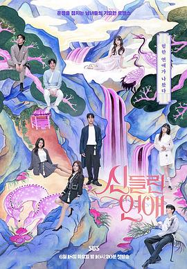 动漫校园参观日海报剧照