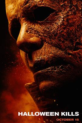 初恋的故事海报剧照