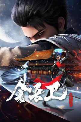 小黄色片海报剧照