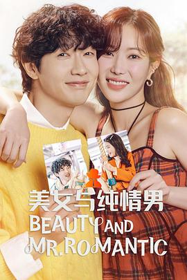 最新日韩剧迅雷下载在线海报剧照