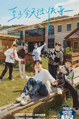 HD高清完整版普通话在线观看海报剧照