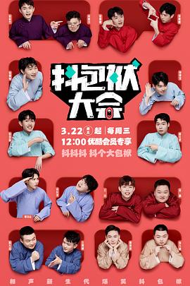 韩国电影全集免费免费观看海报剧照