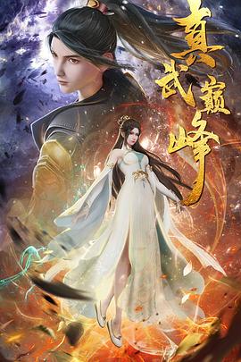 功夫民工海报剧照