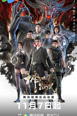 涡阳万隆国际院海报剧照