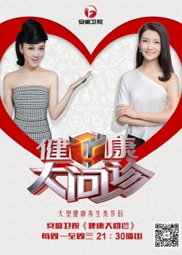 中玷污少女视频海报剧照