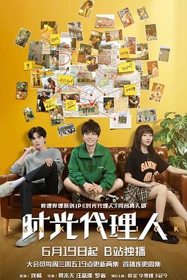 成龙即将上映的海报剧照