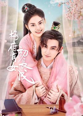 巨日本神马海报剧照