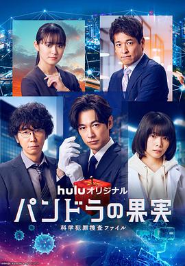 评介杂志社海报剧照