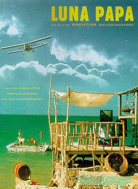 强奸作爱爱搞搞海报剧照