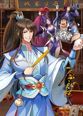 亚洲无码免费三级片海报剧照