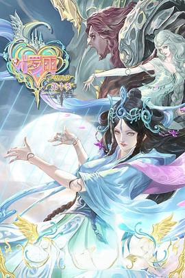 钱小豪和李连杰的海报剧照