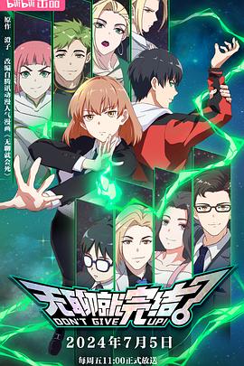 大国崛起重生1927高清视频海报剧照