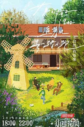 二战太平洋战争海报剧照