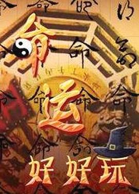 天空之城动漫海报剧照