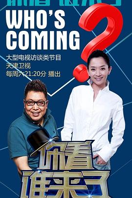 神马影院手机影视在线观看海报剧照