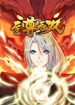 人人操人人摸亚洲精品海报剧照