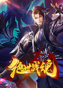 免费高清视频海报剧照