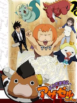 美国血战硫磺岛海报剧照