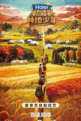 精品久久久久无码专区中文字幕海报剧照