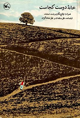 篮网雄鹿海报剧照